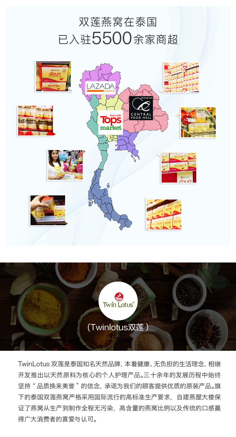 泰国进口 双莲 木糖醇即食燕窝 45ml*8瓶*2件 图10