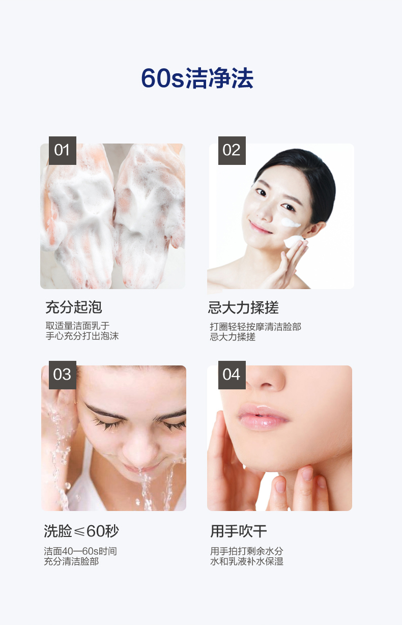 [Trực tiếp] Li Dezi Meidi Amino Acid Hyaluronic Acid Cleanser hatomugi sữa rửa mặt