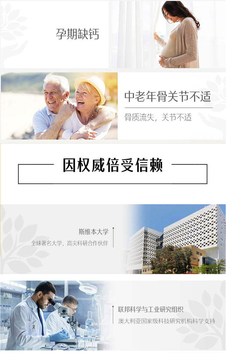 澳洲进口 Swisse 柠檬酸钙维生素D 150片*2瓶 图14