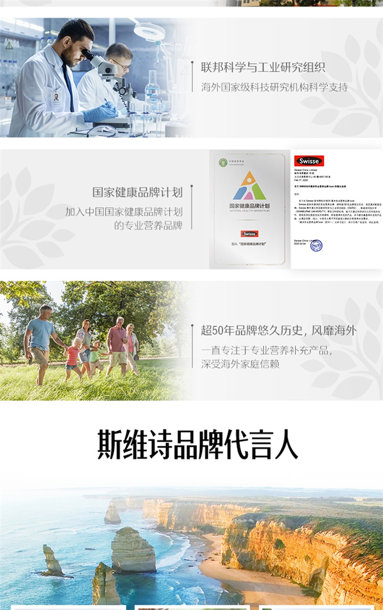 Swisse 美白淡斑 原花青素葡萄籽片 180片/瓶 图12