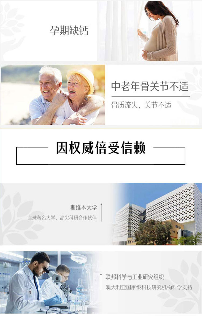 澳洲进口 Swisse 柠檬酸钙维生素D 150片 图16
