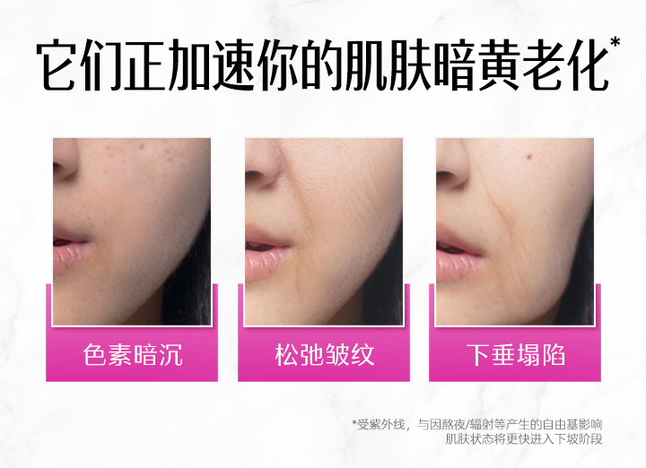 澳洲 Swisse 葡萄籽精华片 180粒 美白淡斑 图2
