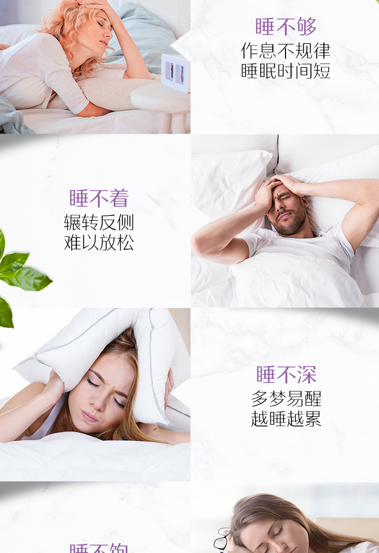 澳洲进口 Swisse 睡眠片 100片 纯植物配方 无褪黑素 图3