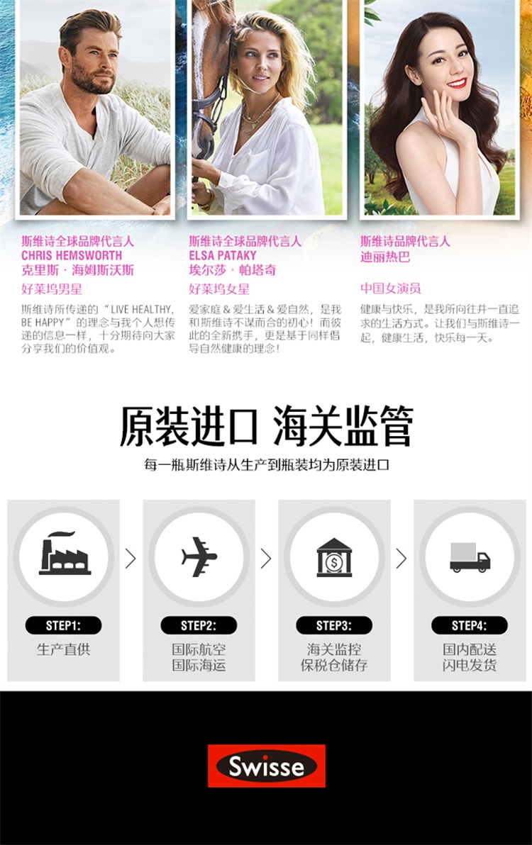 Swisse 美白淡斑 原花青素葡萄籽片 180片/瓶 图13