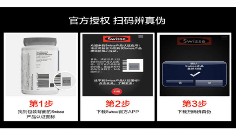 澳洲进口 Swisse 柠檬酸钙维生素D 150片*2瓶 图6