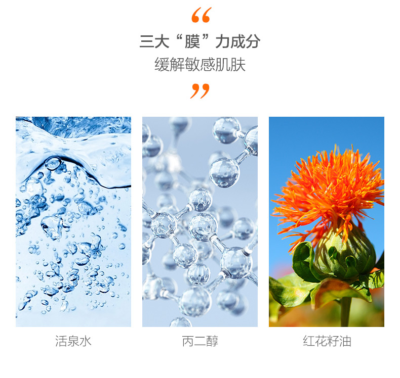 [Trực tiếp] Nước hoa hồng được nhập khẩu từ Pháp mặt nạ đất sét innisfree