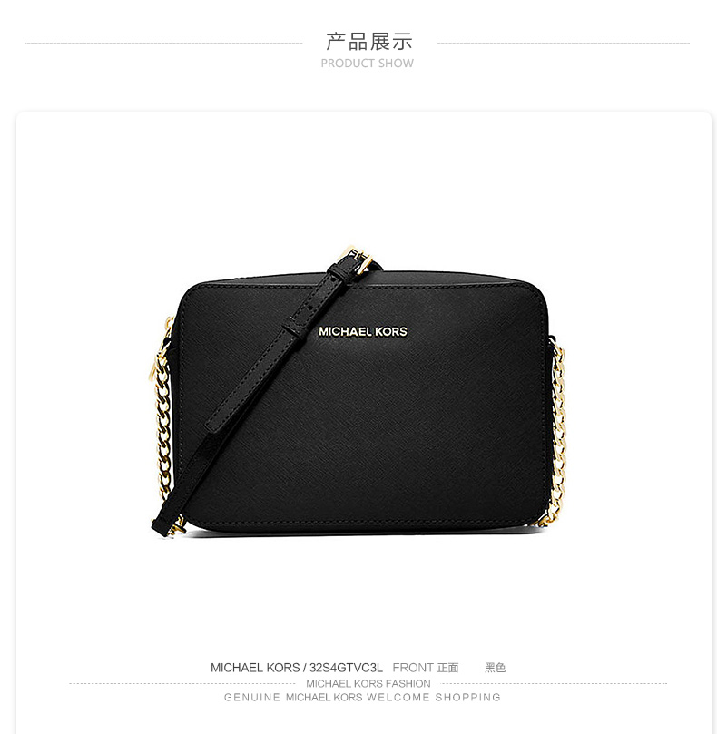 天猫国际直营 Michael Kors 女斜挎链牛皮小方包 图2