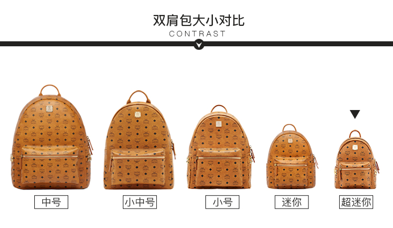 新潮牌
