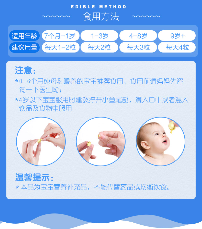 Bioisland儿童鱼肝油胶囊