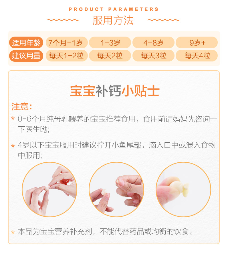 Bioisland儿童液体乳钙胶囊