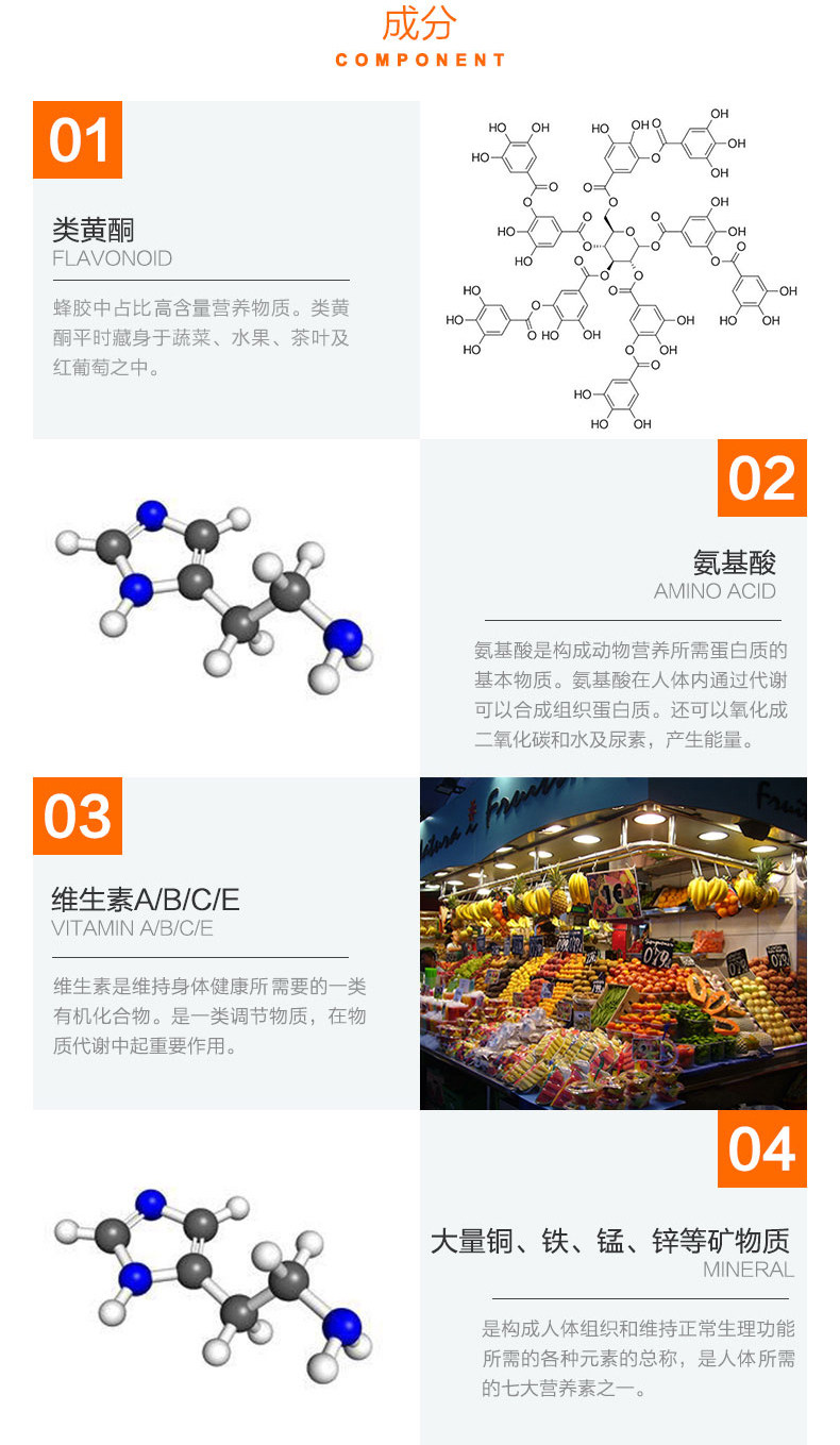 澳洲 Healthy Care 天然高浓度黑蜂胶软胶囊 200粒*2瓶 图3