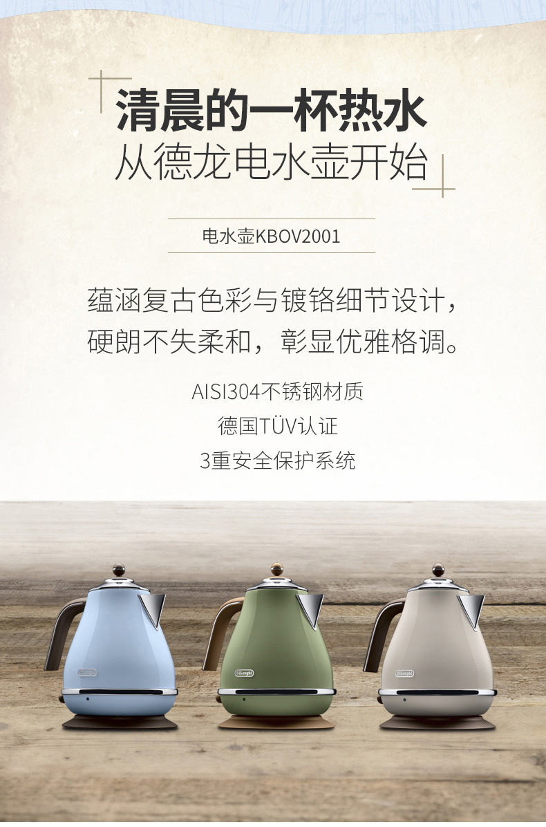 [Direct] Ý Delong nhập khẩu retro ấm đun nước điện ấm đun nước bằng thép không gỉ bảo hành 2 năm - ấm đun nước điện ấm siêu tốc wmf