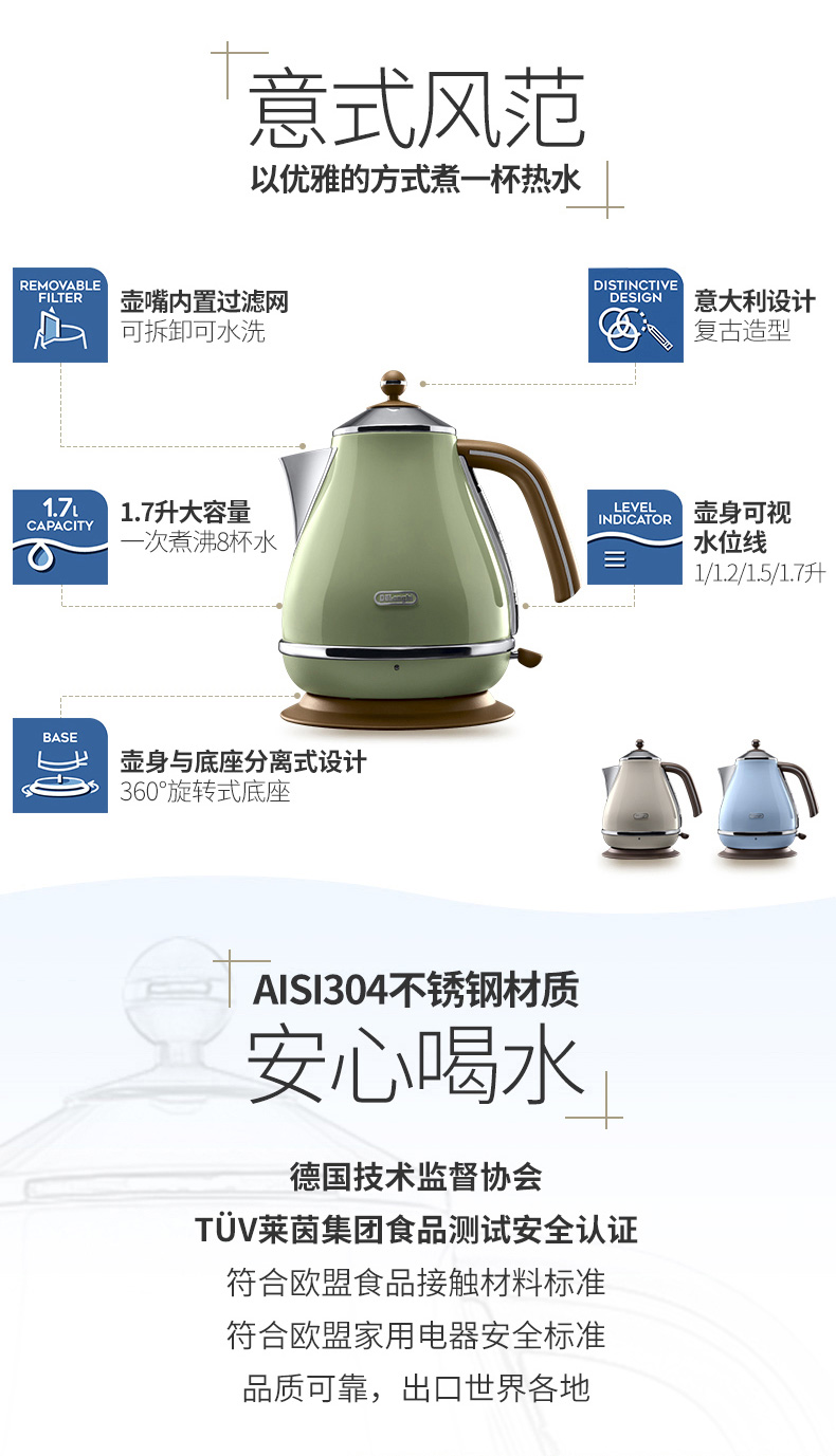 [Direct] Ý Delong nhập khẩu retro ấm đun nước điện ấm đun nước bằng thép không gỉ bảo hành 2 năm - ấm đun nước điện ấm siêu tốc wmf