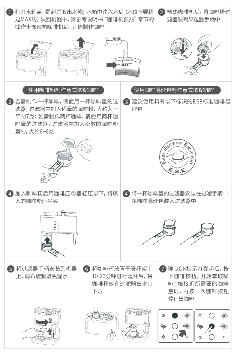 商品详情图