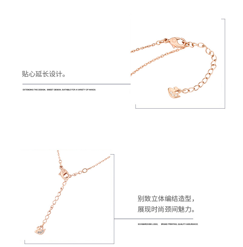 天猫国际官方直营 施华洛世奇 玫瑰金粉天鹅项链 图9