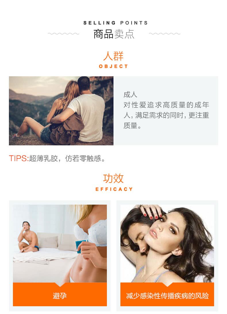 持平史低!日本进口,薄如蝉翼:10只x2盒 冈本 003透明质酸安全套 99元包邮包税 值值值-买手聚集的地方