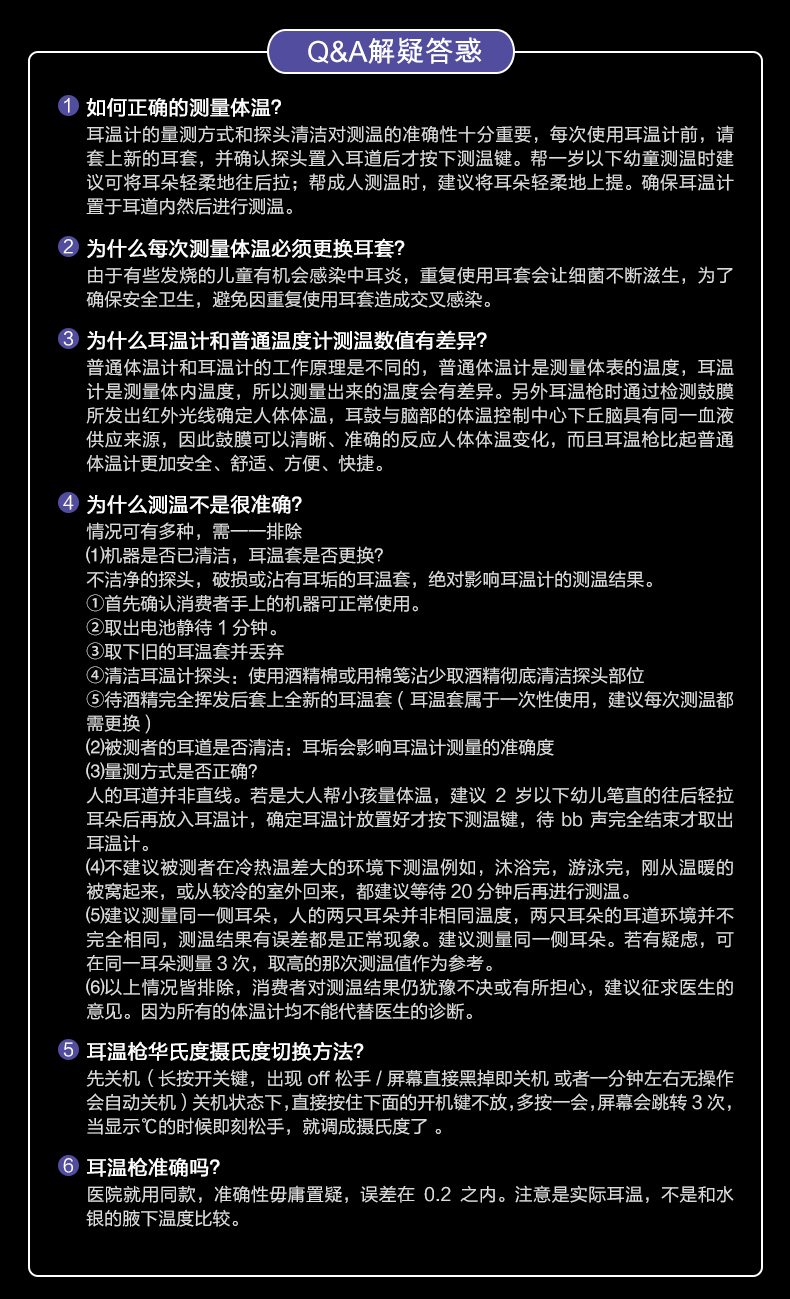 德国原装进口 博朗 Braun IRT6520 宝宝耳温枪 券后279元包邮 买手党-买手聚集的地方