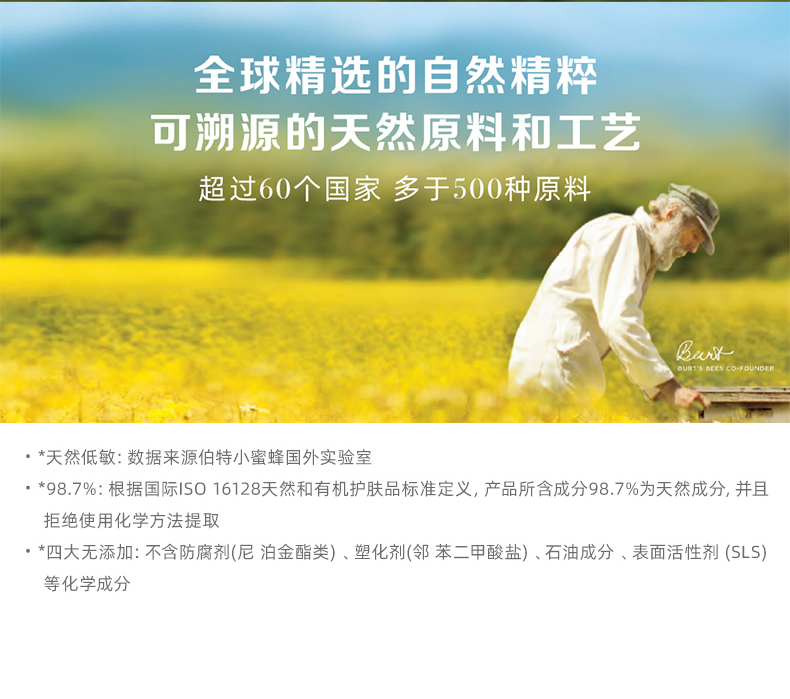 我们买过 美国 小蜜蜂 润唇膏 双11断货王 图15