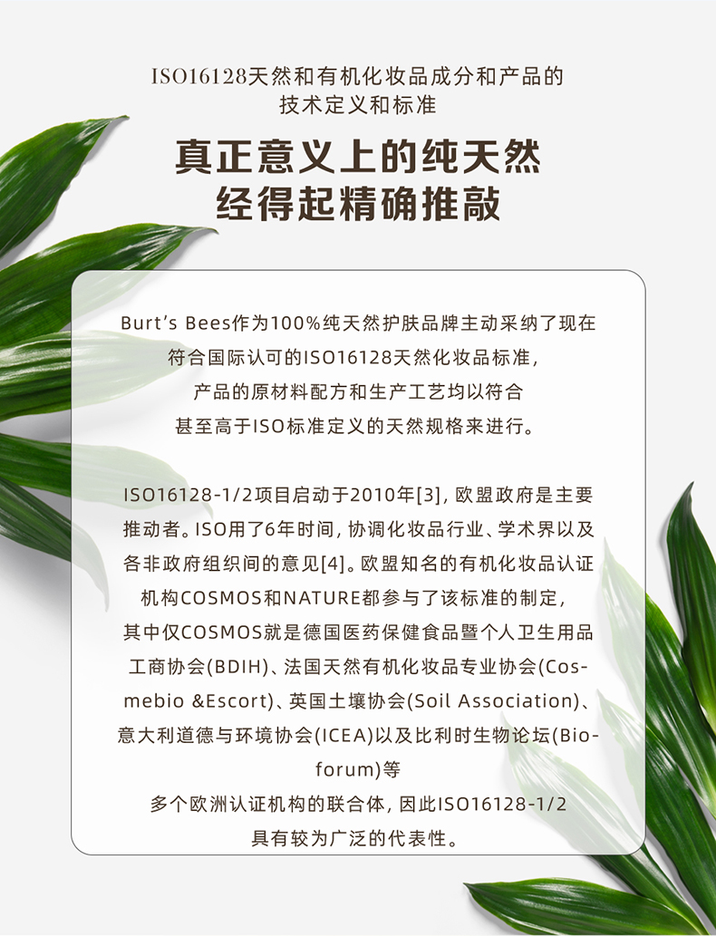 Burt's Bees 伯特 小蜜蜂唇膏4.25g 券后23.2元包邮 值值值-买手聚集的地方