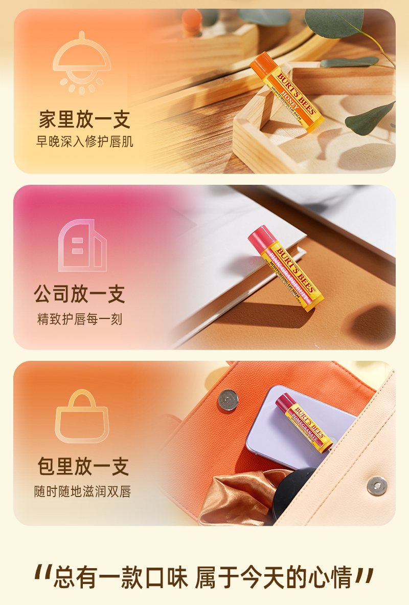 Burt's Bees 伯特 小蜜蜂唇膏4.25g 券后23.2元包邮 值值值-买手聚集的地方