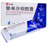 仁和 Десять капсул Micatan 40 мг*21 капсулы/ящик антигипертензивные препараты для гипертонии с обработкой таблетки и артериального давления, артериального давления, высокого кровяного давления, гипертонии, гипертонии, гипертонии, гипертонии, аптеки ALI.