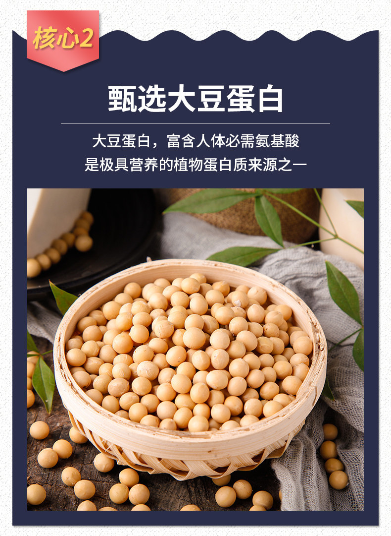 阿里健康大药房 仁和 益生元高钙蛋白粉 300g 图3