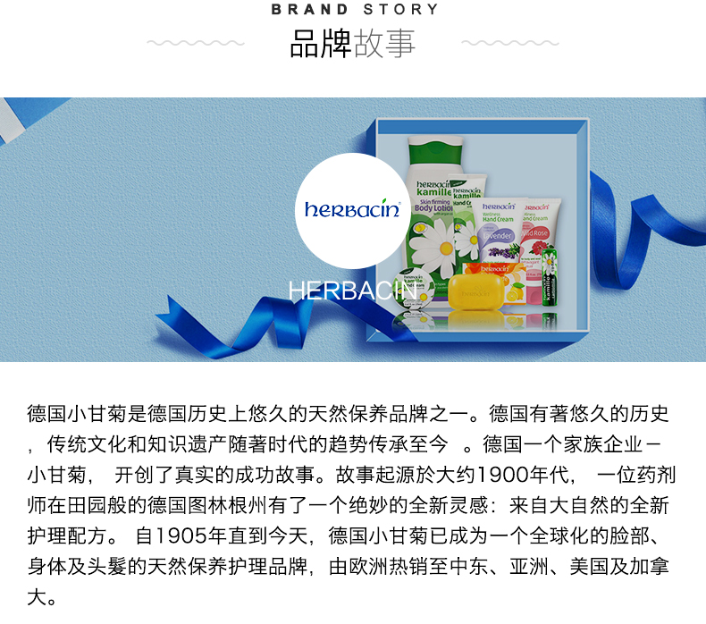 德国进口 贺本清 小甘菊滋润护手霜 75ml*5支 图7