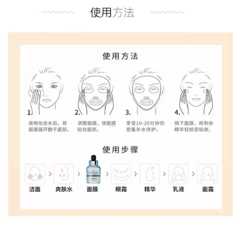 [Trực tiếp] Hàn Quốc AHC nhập khẩu thế hệ thứ ba B5 hyaluronic axit mặt nạ dưỡng ẩm làm trắng da 5 viên - Mặt nạ
