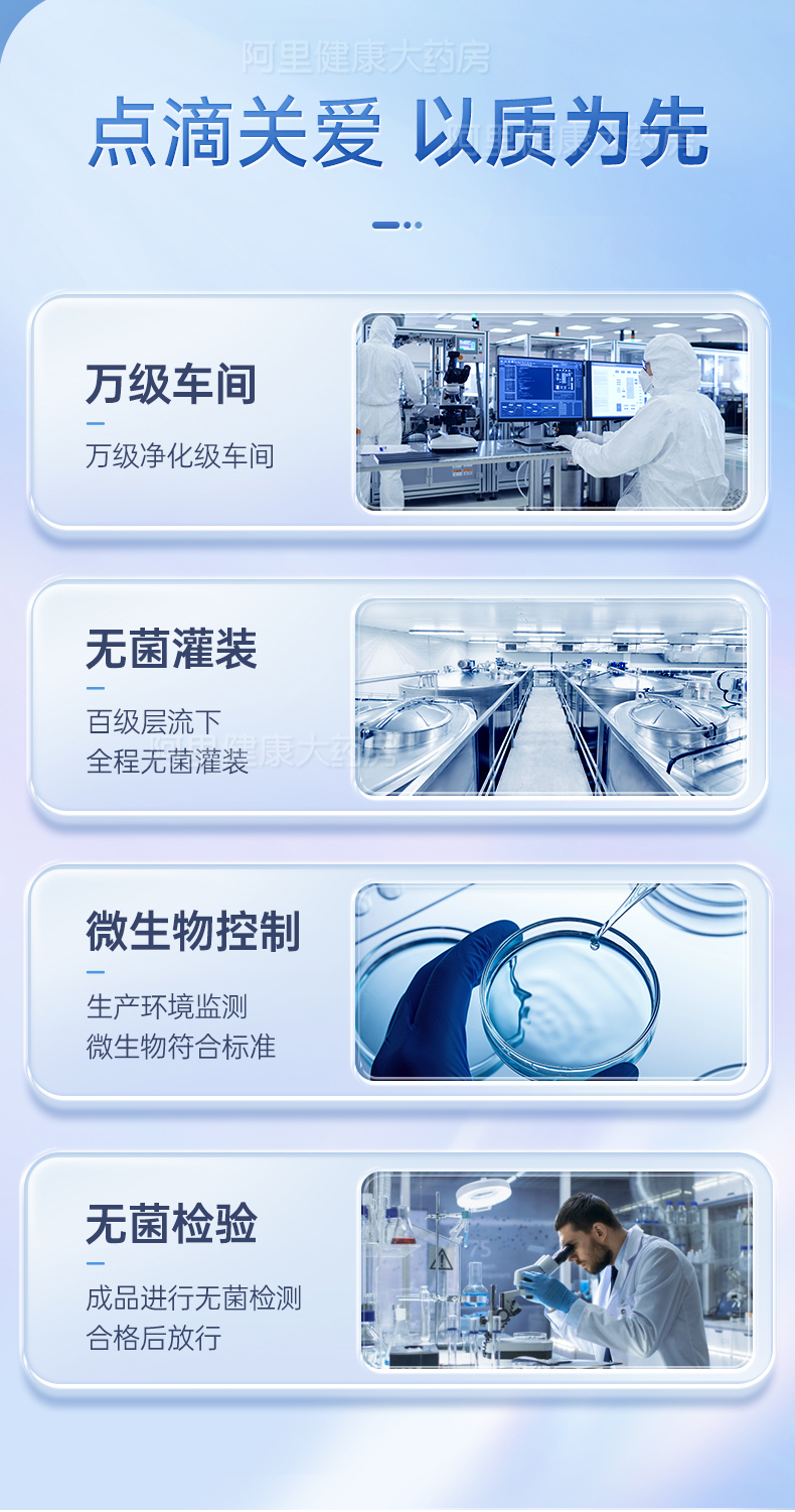 3盒【阿里健康】珍视明眼药水滴眼液