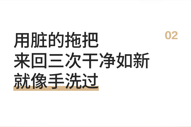 天猫超市 宝家洁 免手洗平板拖把 配桶 图6