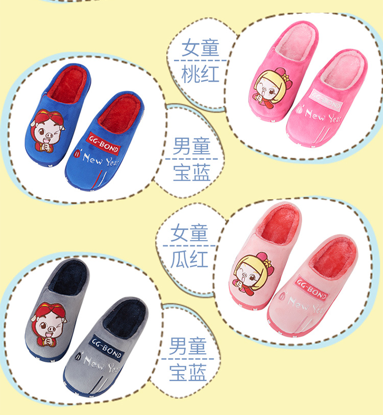 Yuangang trẻ em dép bông trong nhà nhà chống trượt dày đáy phim hoạt hình dễ thương mùa thu và mùa đông giày lông ấm - Trang chủ dép đi ở nhà