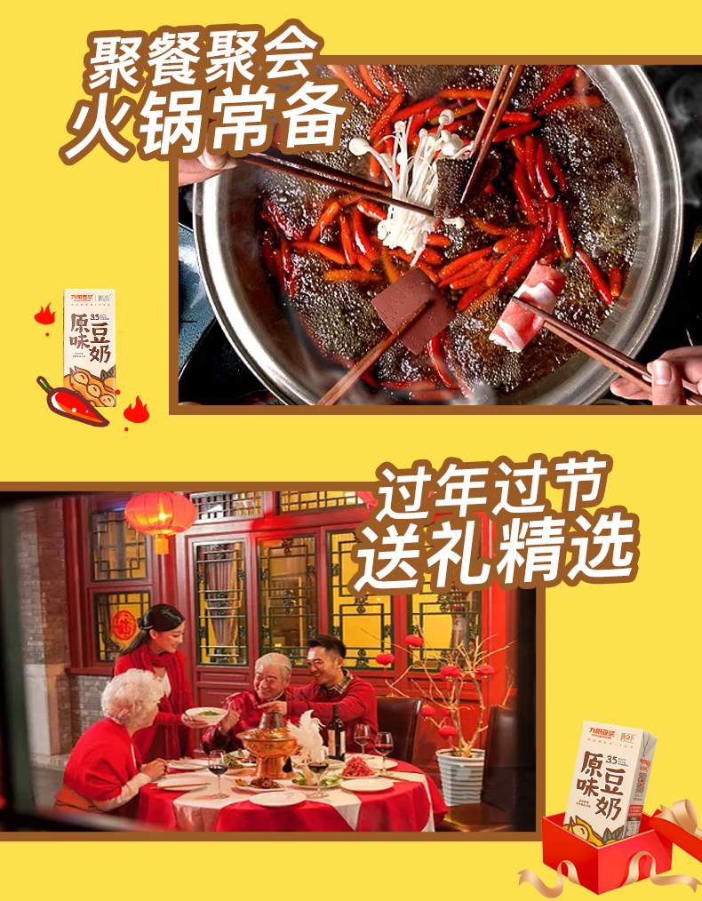 天猫超市 九阳豆浆 低甜原味豆奶 250ml*15盒*2箱 图8