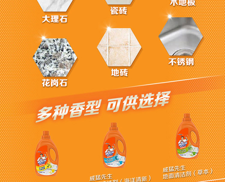 Ông Wei Meng Ground Cleaner Thảo dược 2kg Gạch lau sàn Sàn gỗ - Trang chủ tẩy bồn cầu vim