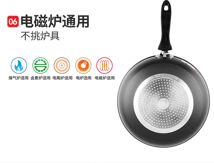 大 皇 Chảo chống dính 32cm không có nồi nấu khói không khói nồi nồi gas đa năng gửi xẻng gỗ kệ gia vị thông minh