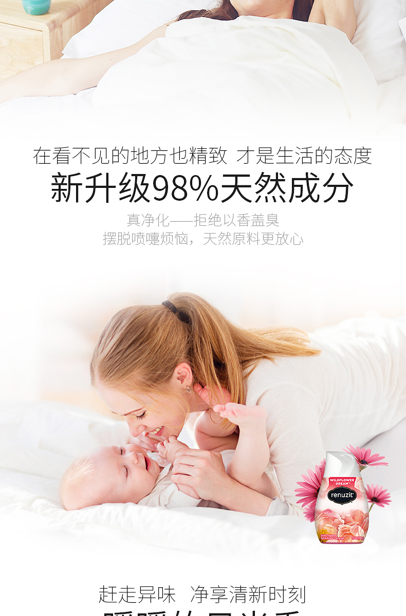 chất tẩy Lõi gió Mỹ làm mát không khí tự nhiên làm sạch nhà vệ sinh khử mùi thơm trong nhà để hương vị formaldehyd - Trang chủ nước lau sàn gift 3 8kg