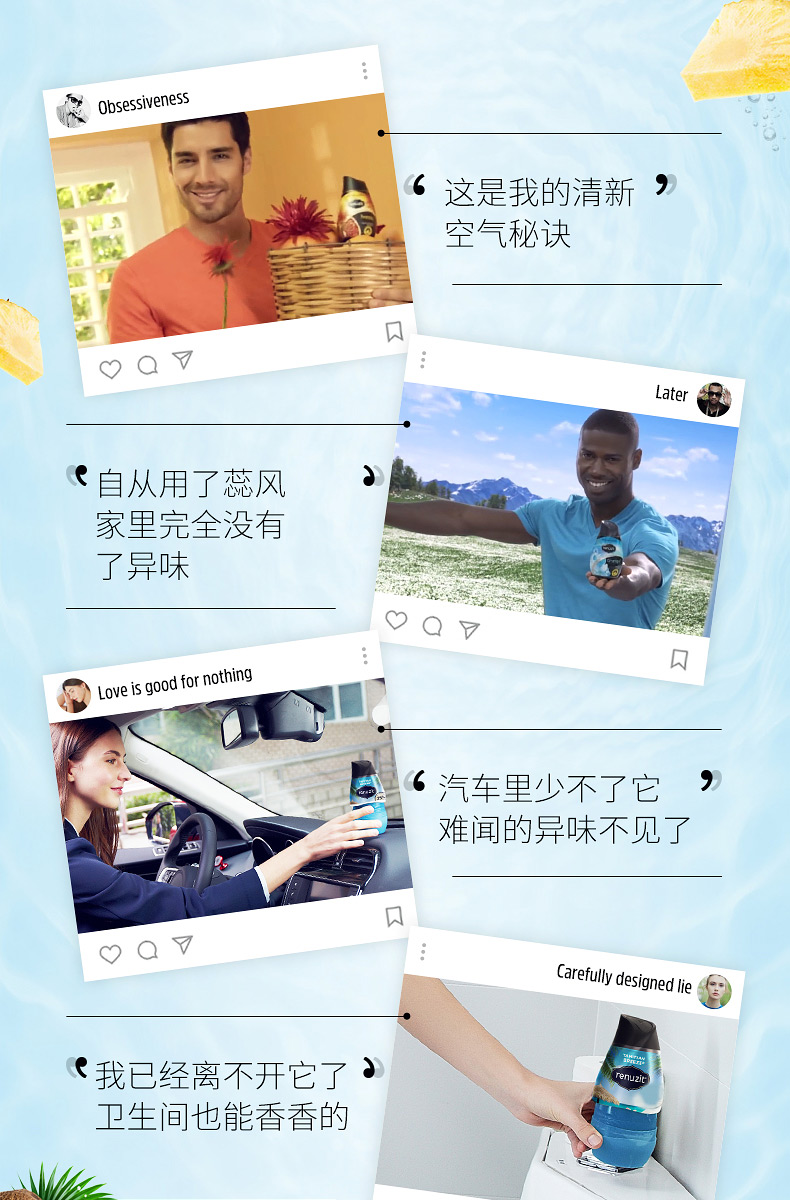Mỹ Ruifeng Không khí làm mát không khí Nhà vệ sinh rắn Khử mùi thơm Hương liệu trong nhà Phong cách nhiệt đới - Trang chủ nước lau sàn botany