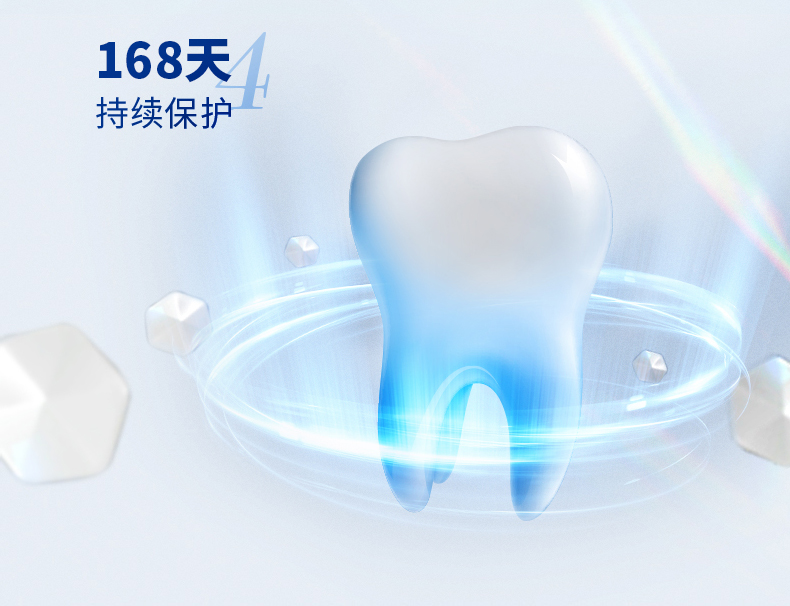舒适达 专业修复抗敏感牙膏 100g*2支 图9