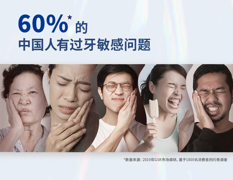 舒适达 专业修复抗敏感牙膏 100g*2支 图4