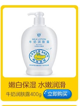 Cá sấu em bé giữ ẩm tay lau tay