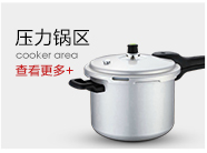 Supor nồi đặt lửa đỏ điểm không dính chảo xào chảo nồi canh bếp kết hợp ba món - Phòng bếp giá để gia vị tủ bếp