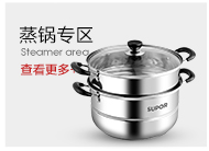 Supor nồi đặt lửa đỏ điểm không dính chảo xào chảo nồi canh bếp kết hợp ba món - Phòng bếp giá để gia vị tủ bếp