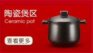 Supor wok chảo chống dính hộ gia đình chống dính chảo bếp gas 32cm cho