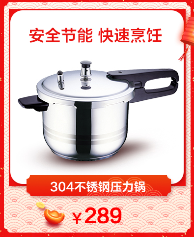 Supor wok chảo chống dính hộ gia đình chống dính chảo bếp gas 32cm cho dung cu nha bep