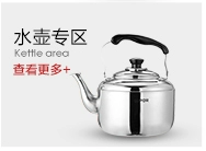 Supor nồi đặt lửa đỏ điểm không dính chảo xào chảo nồi canh bếp kết hợp ba món - Phòng bếp chảo chống dính bếp từ