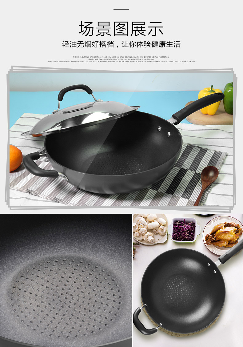 Supor wok chảo chống dính 32cm không khói chống dính nhà bếp chảo cảm ứng bếp gas phổ dụng chảo thép