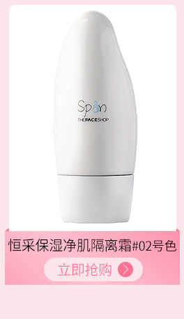 Sữa rửa mặt thơ Philippines hàng ngày mung đậu làm sạch bọt kem dưỡng ẩm làm sạch sâu 170g innisfree tro núi lửa