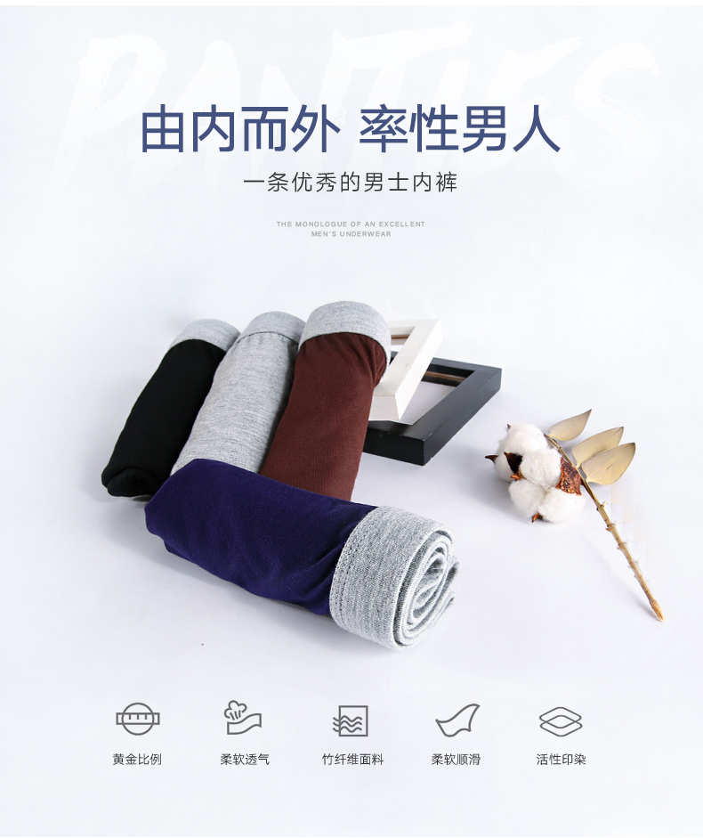 Gangsha Đồ lót nam cho nam Chất xơ tre mỏng U không gian lồi Viên nang bốn mùa thương hiệu đồ lót nam