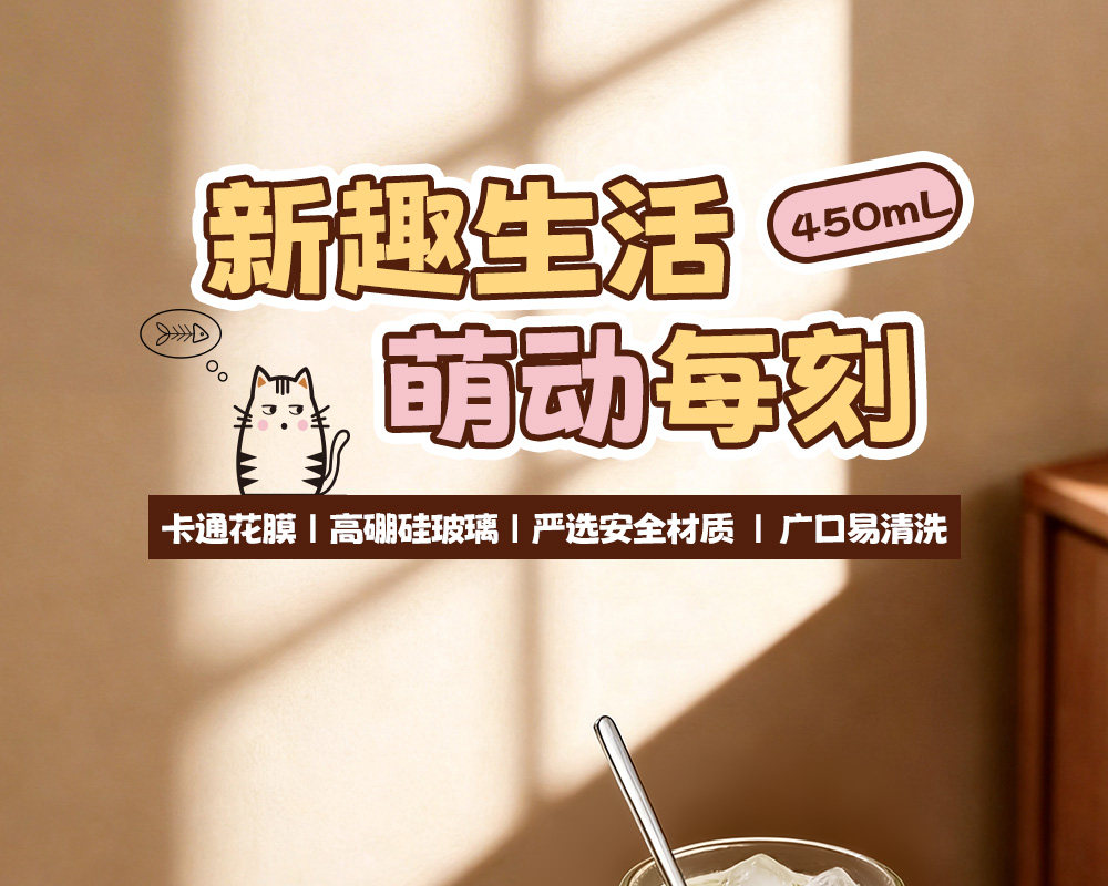 【中國直郵】 富光 玻璃杯 1件 450ml 高硼矽萌趣狗狗圖案玻璃馬克杯 高顏值萌寵情侶耐熱透明早餐杯