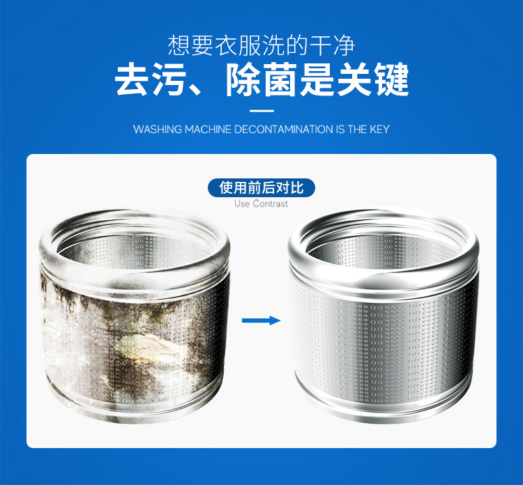 nước tẩy trắng nhà tắm 菊 精 Chất tẩy rửa kháng khuẩn hấp thụ oxy Máy giặt bể 375g trống tự động 3 túi chất tẩy rửa máy giặt - Trang chủ nước tẩy sàn nhà vệ sinh