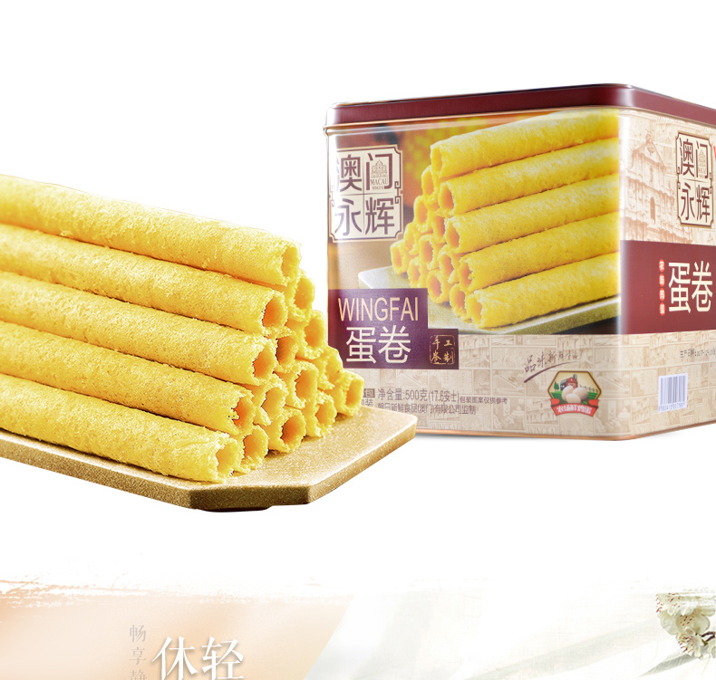 天猫超市 澳门永辉 葡式手信鸡蛋卷 500g 铁罐装 图4